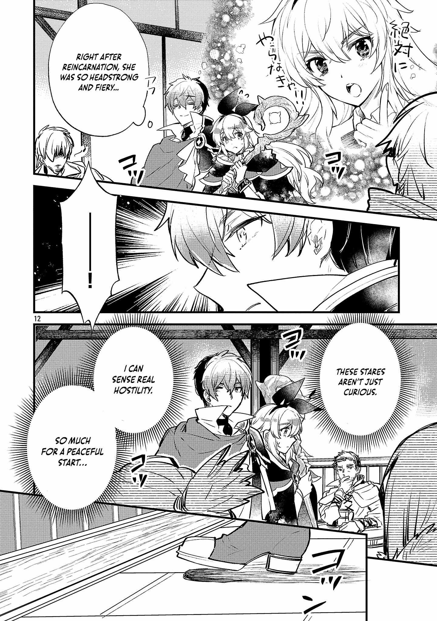 Isekai Cheat Warrior AND Wizard Chapter 4 12